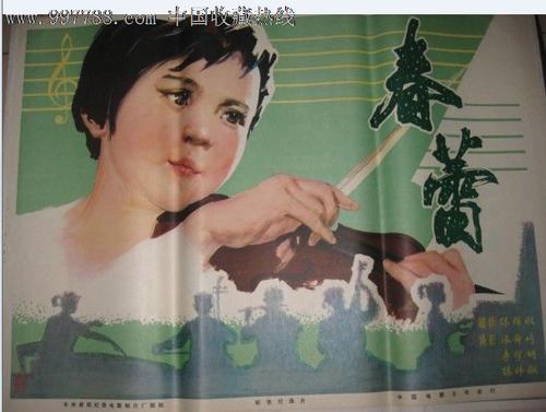 定制工商银行流水打印